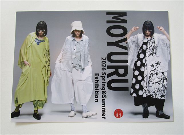 婦人服ブティック Lier magie